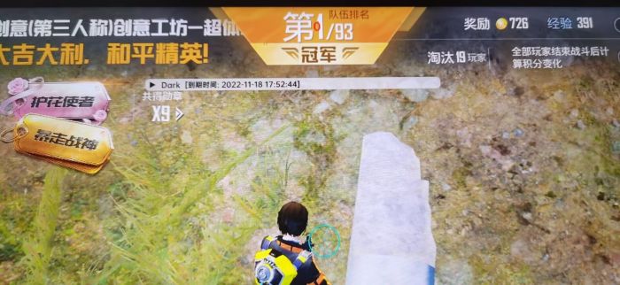 和平精英遇到外挂怎么限制他（和平精英中遇到外挂该怎么办）